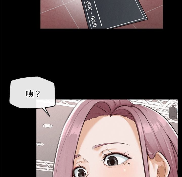 超导体觉醒第5話