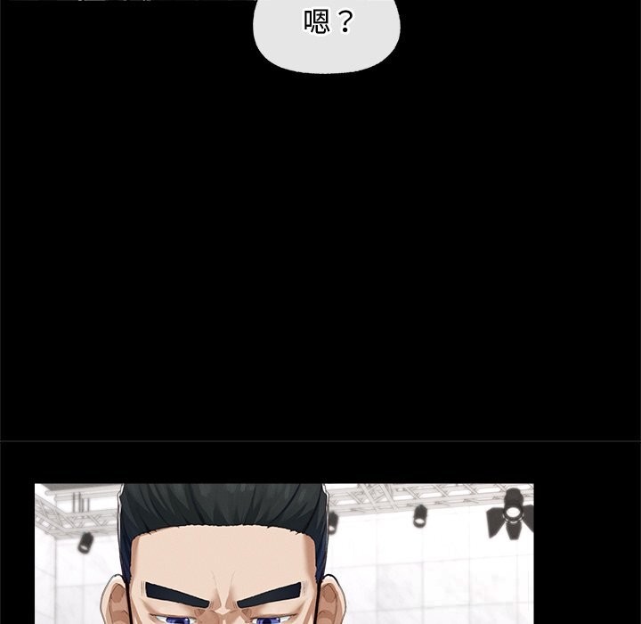 超導體覺醒第5話