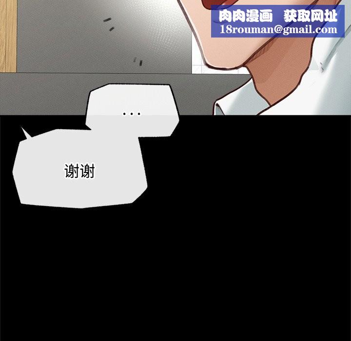 超導體覺醒第5話