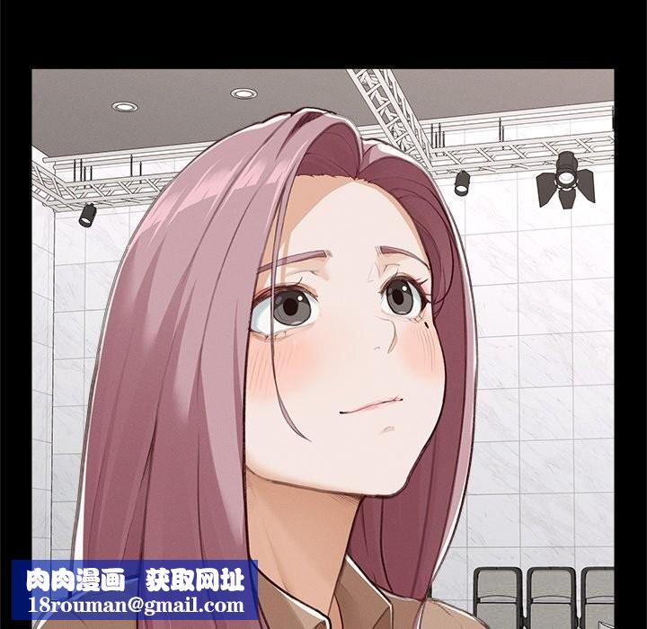 超導體覺醒第5話