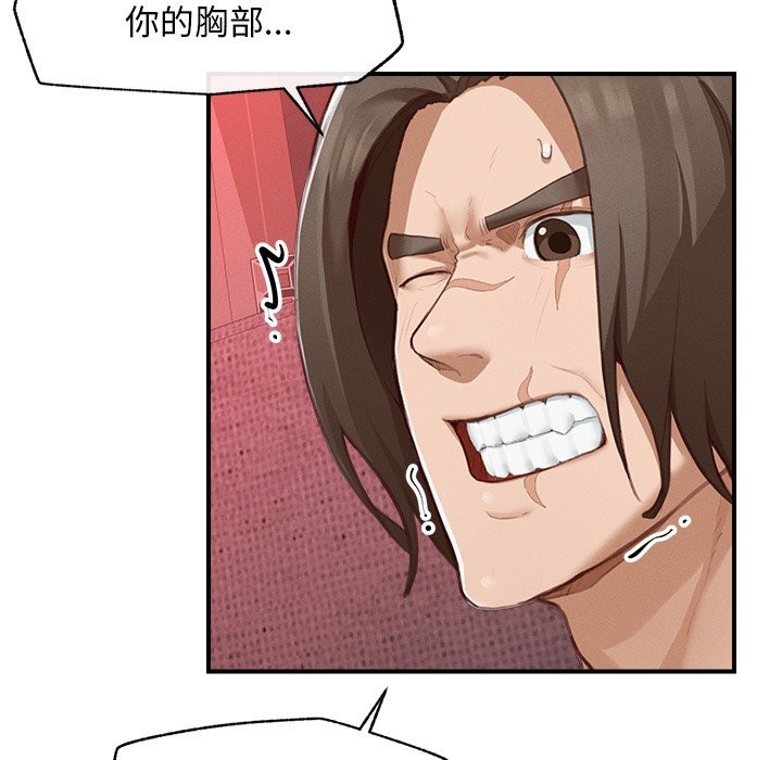 超导体觉醒第5話