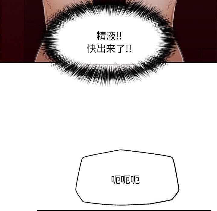 超導體覺醒第5話