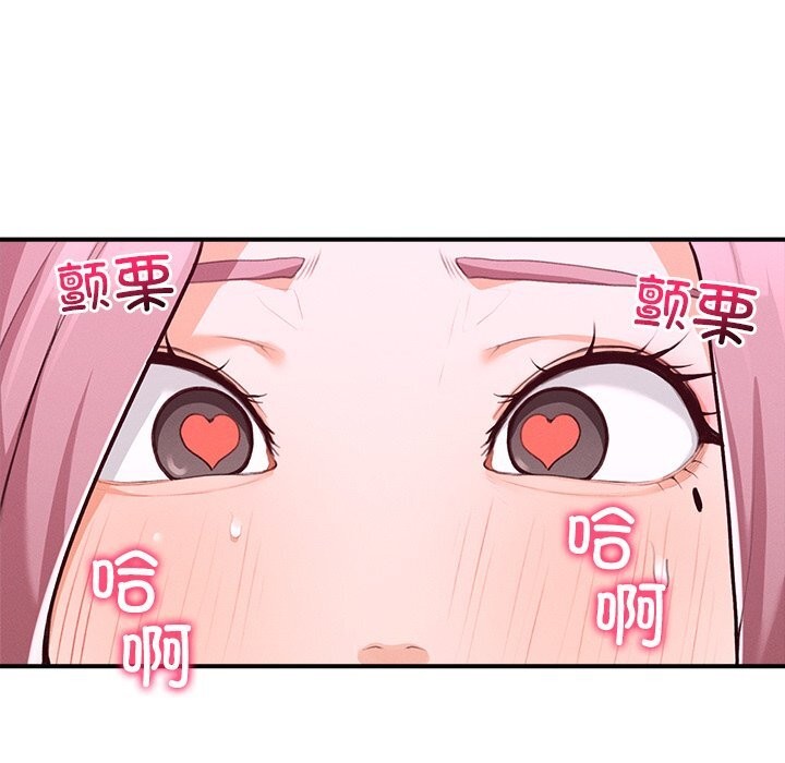 超導體覺醒第5話