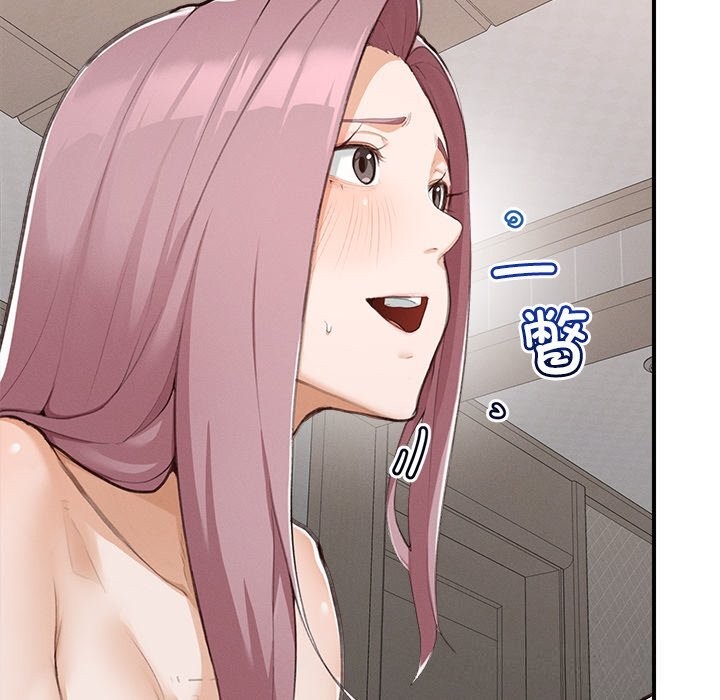 超導體覺醒第5話