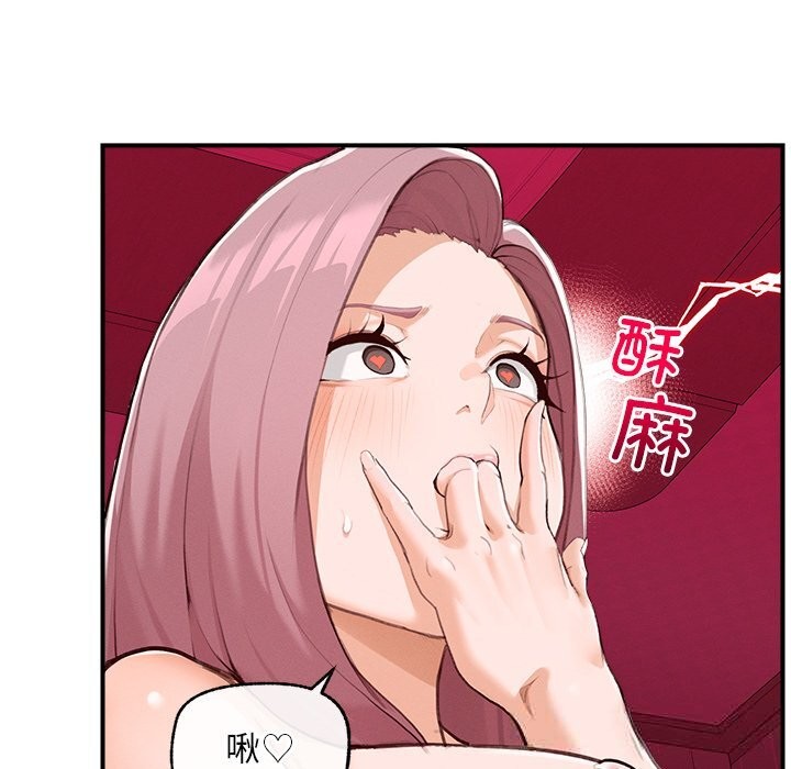 超導體覺醒第5話