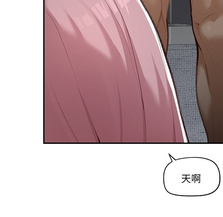 超导体觉醒第5話