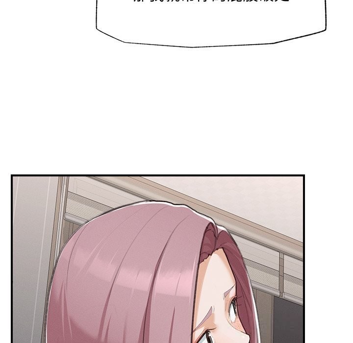 超導體覺醒第5話