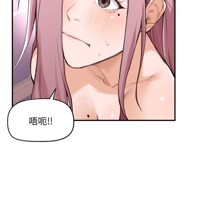 超导体觉醒第5話