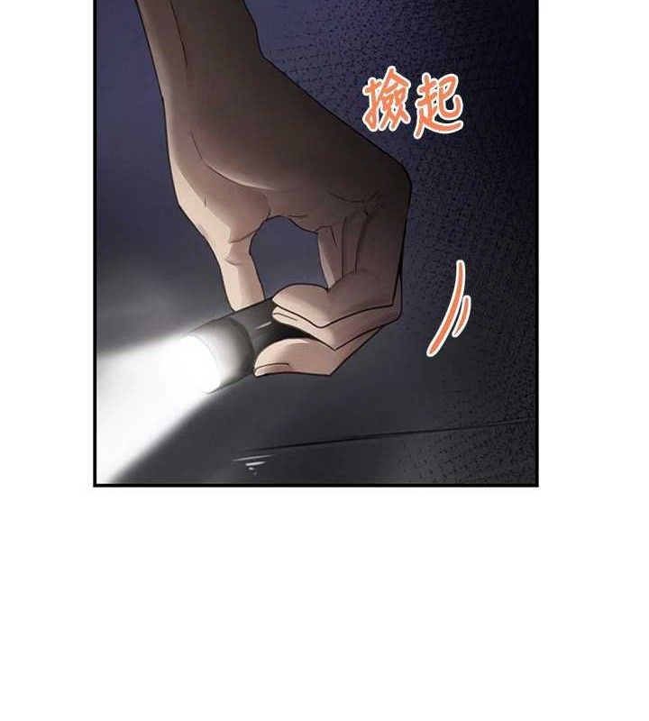 黑道千金第49話-被變態脫光凌辱