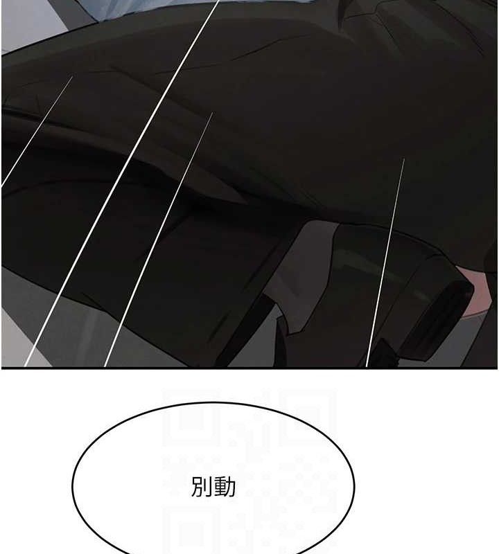 黑道千金第49話-被變態脫光凌辱