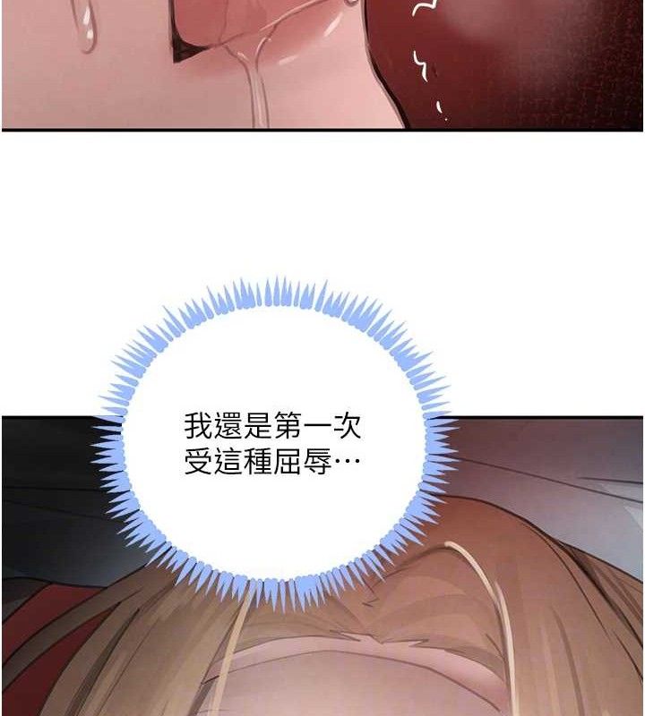 黑道千金第49話-被變態脫光凌辱