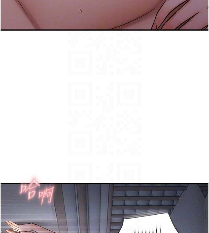 偏偏慾到妳第61話-美味鮑鮑盲測