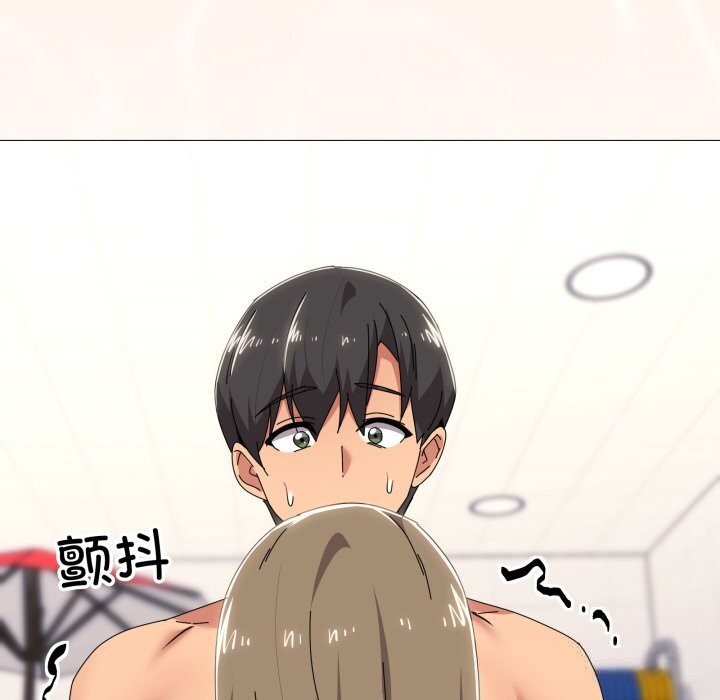 家人之间这样不好吧第63話