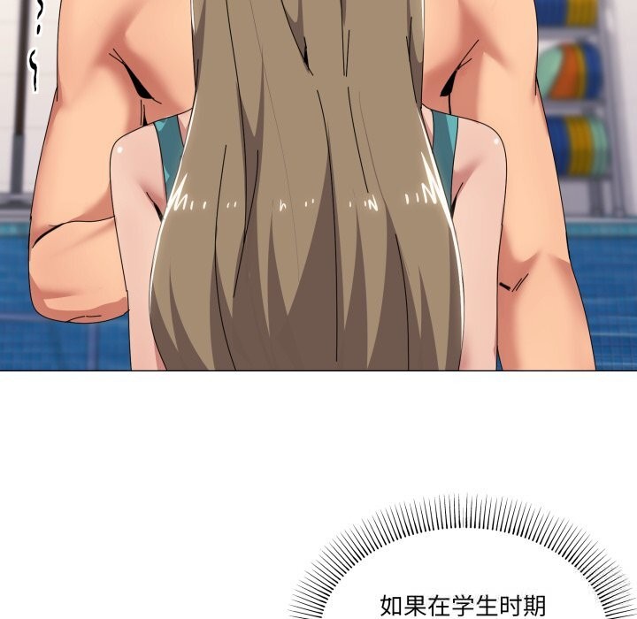 家人之间这样不好吧第63話