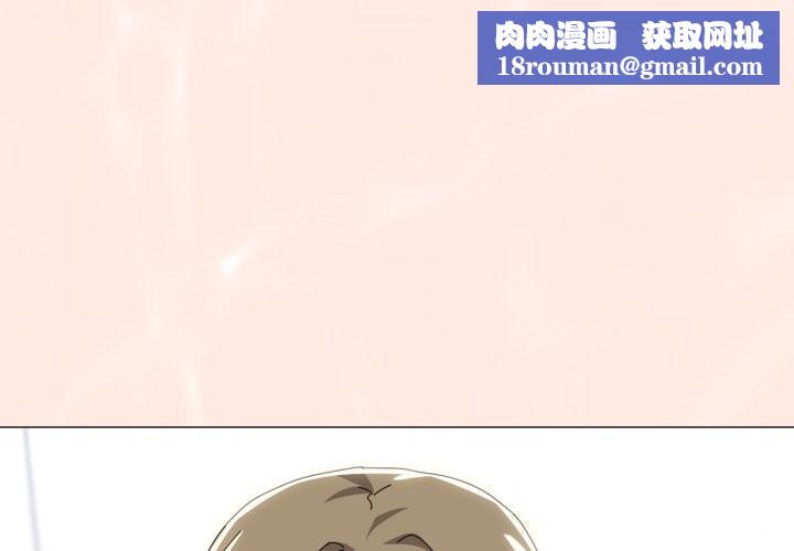 家人之间这样不好吧第63話