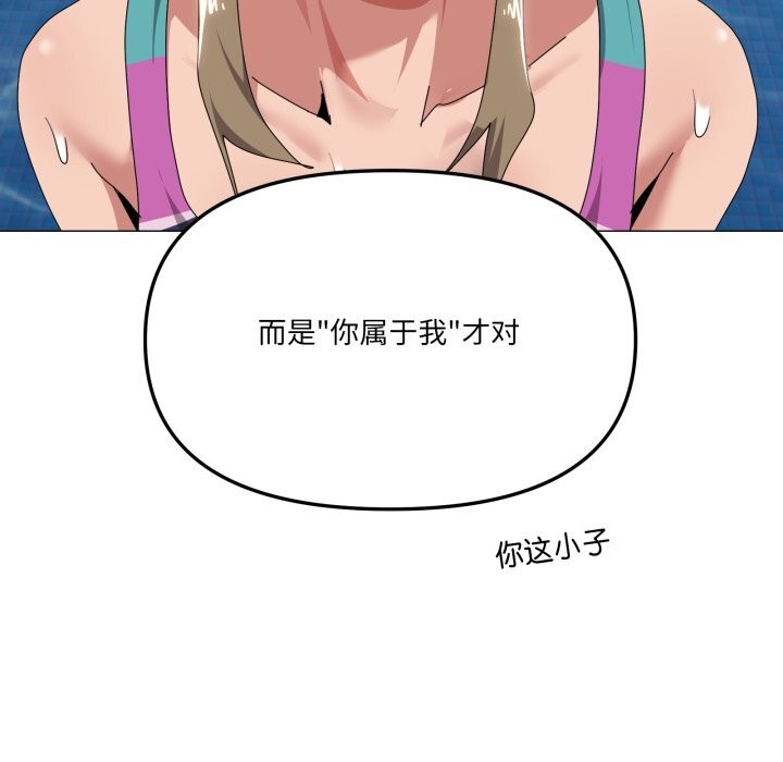 家人之间这样不好吧第63話