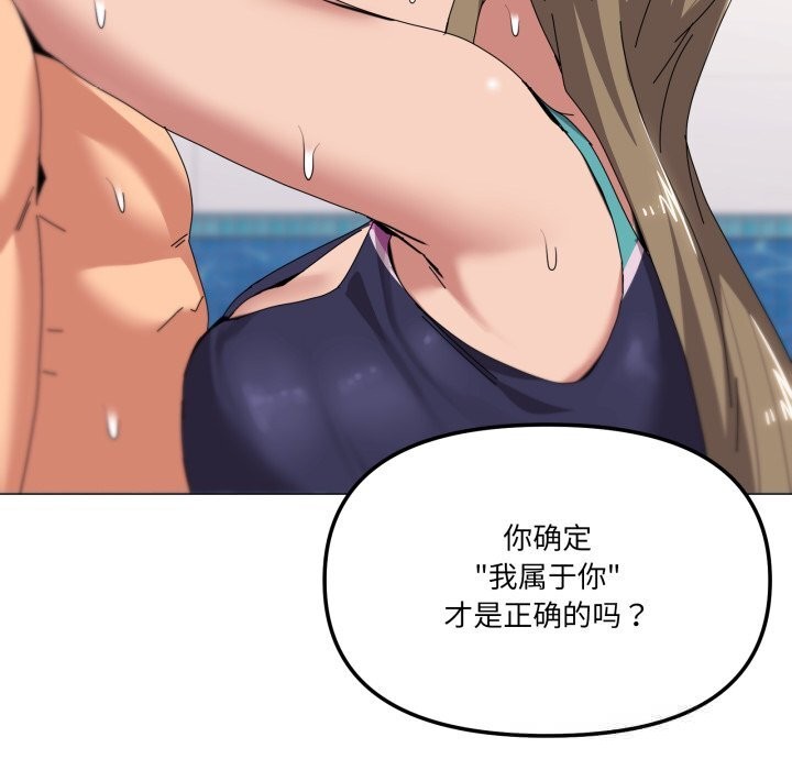 家人之间这样不好吧第63話