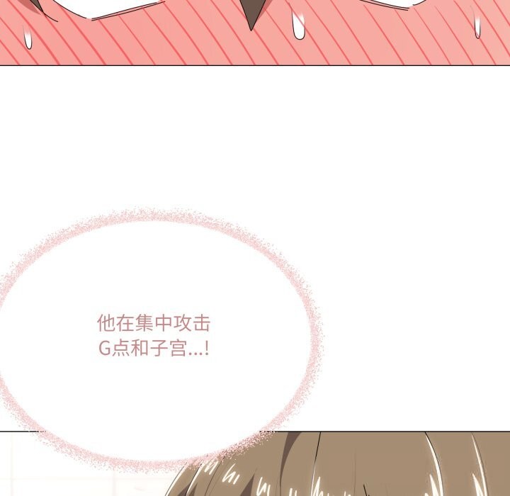 家人之间这样不好吧第63話