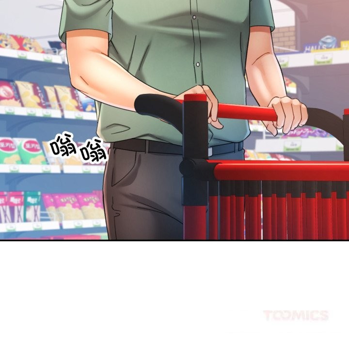 可以爱你吗第70話