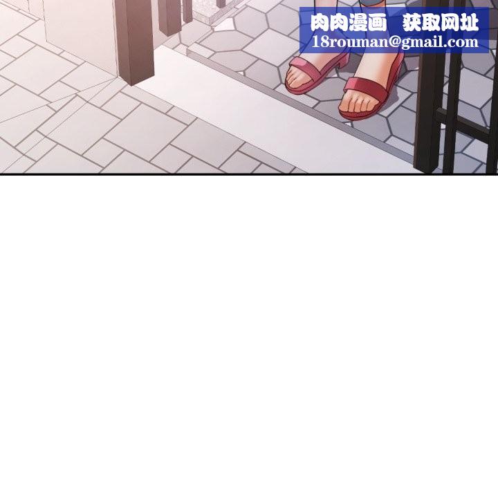 可以爱你吗第70話