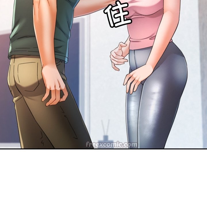 可以爱你吗第70話