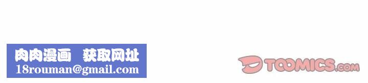 可以爱你吗第70話