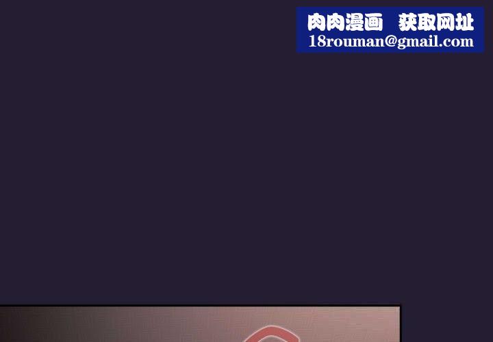 游戏规则我来定第117話