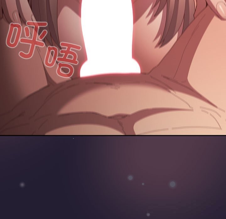 遊戲規則我來定第117話