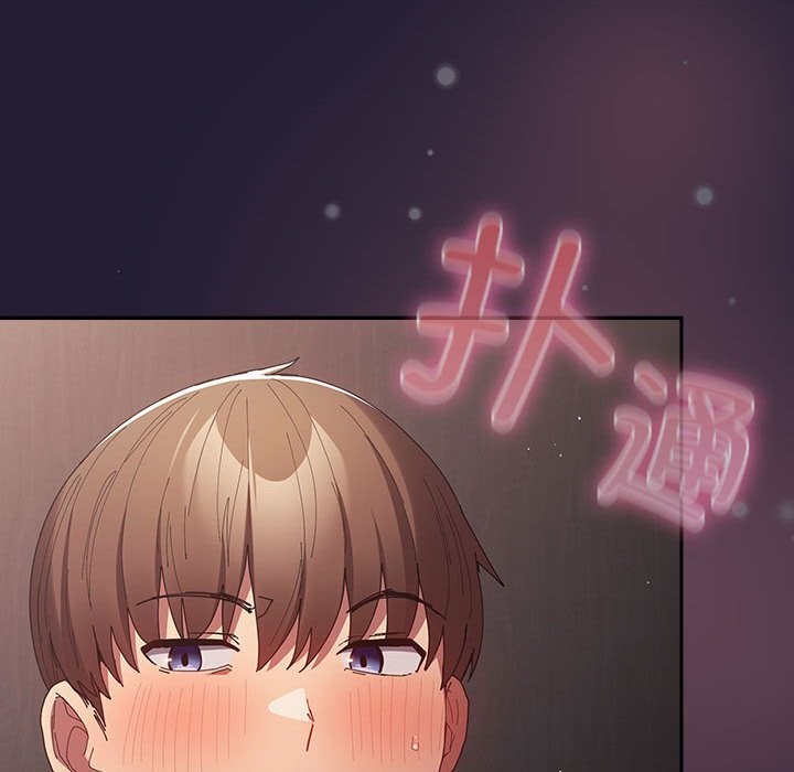 游戏规则我来定第117話