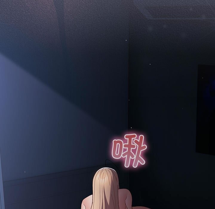 遊戲規則我來定第117話