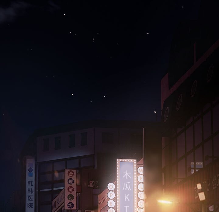 游戏规则我来定第117話