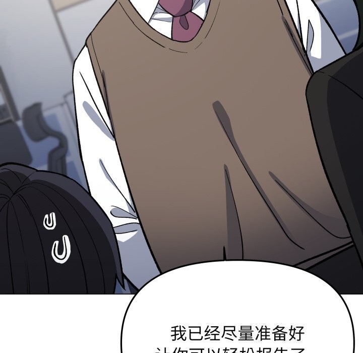 缺德邻居难相处第50話