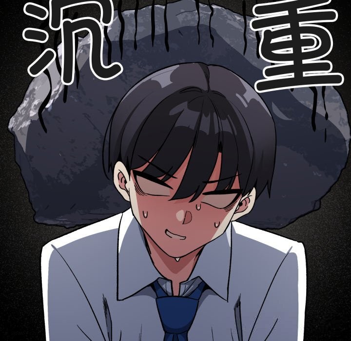 缺德邻居难相处第50話