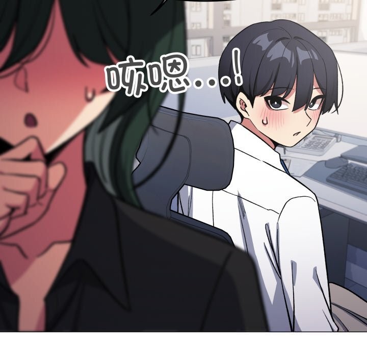 缺德邻居难相处第50話