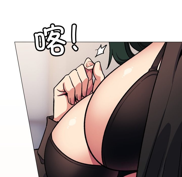 缺德邻居难相处第50話