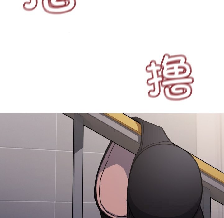 缺德邻居难相处第50話