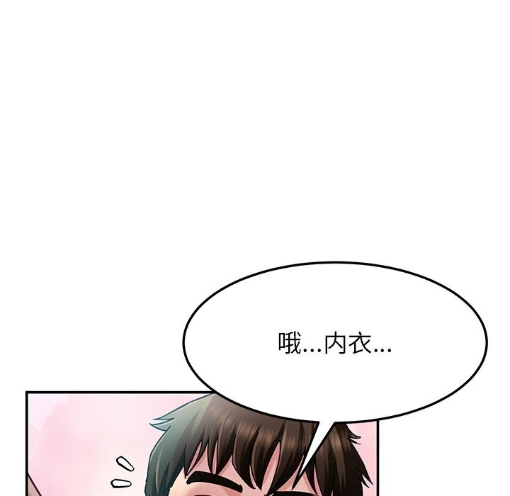 后宫之王第51話