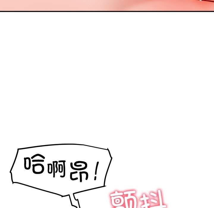 后宫之王第51話