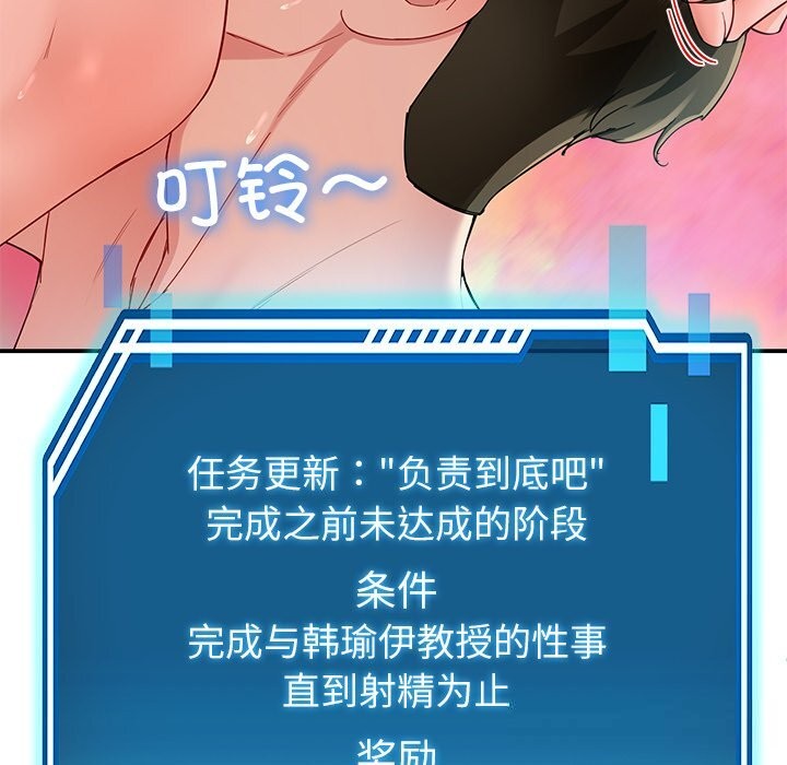 后宫之王第51話