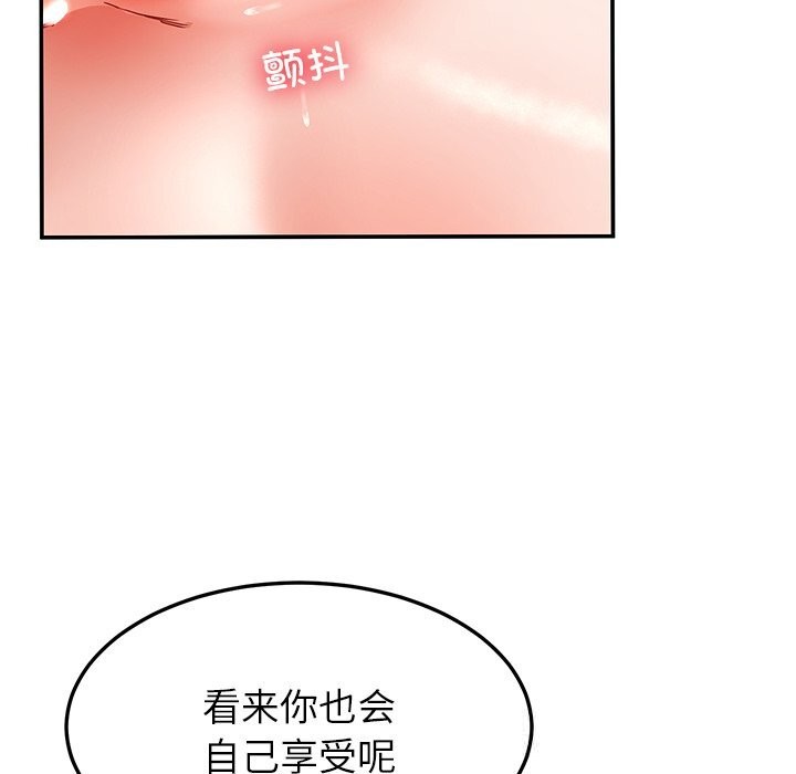 后宫之王第51話