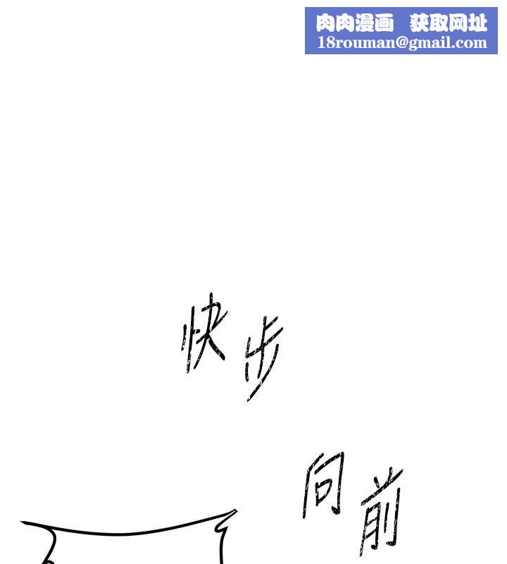 煉慾:色魔再臨第6話-她是我在罩的!