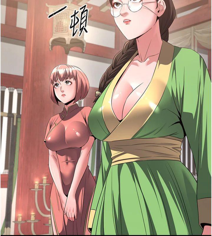 煉慾:色魔再臨第6話-她是我在罩的!