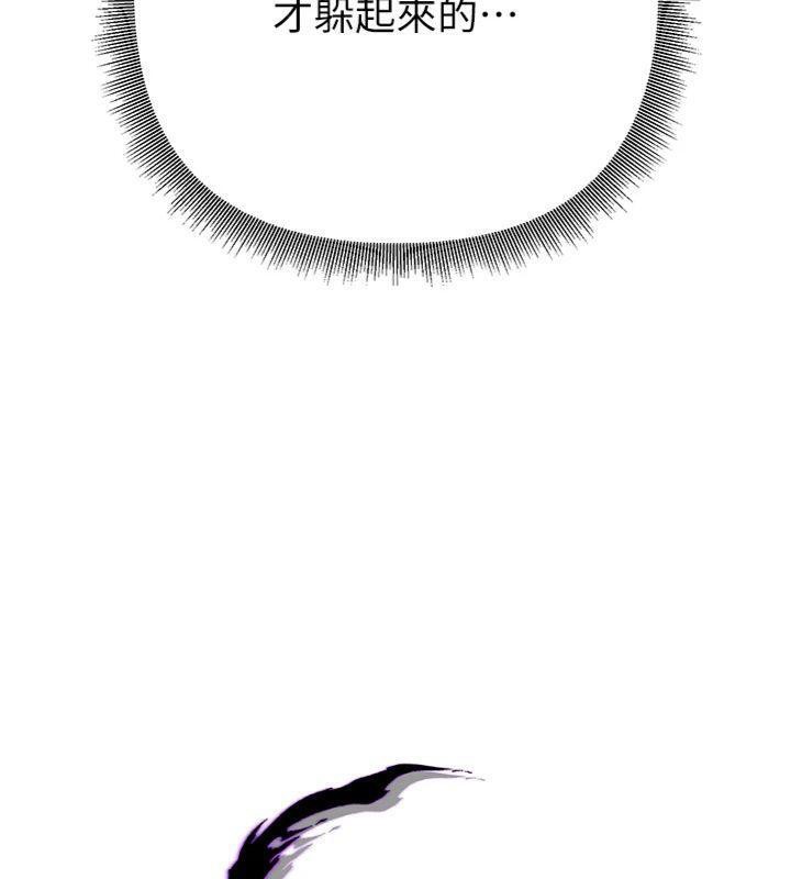 煉慾:色魔再臨第6話-她是我在罩的!