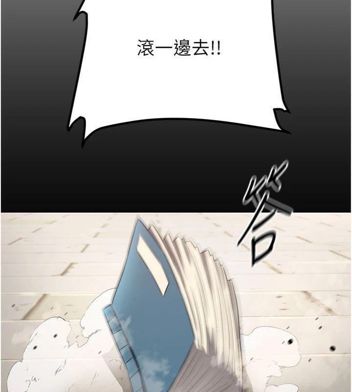 炼慾:色魔再临第6話-她是我在罩的!