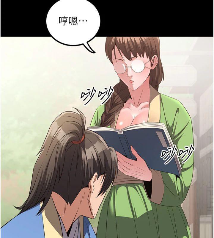 炼慾:色魔再临第6話-她是我在罩的!