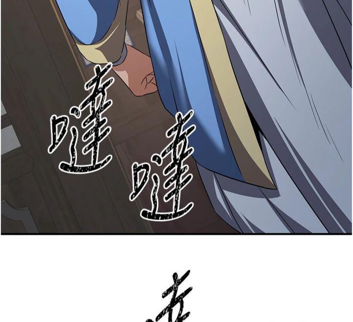 炼慾:色魔再临第6話-她是我在罩的!