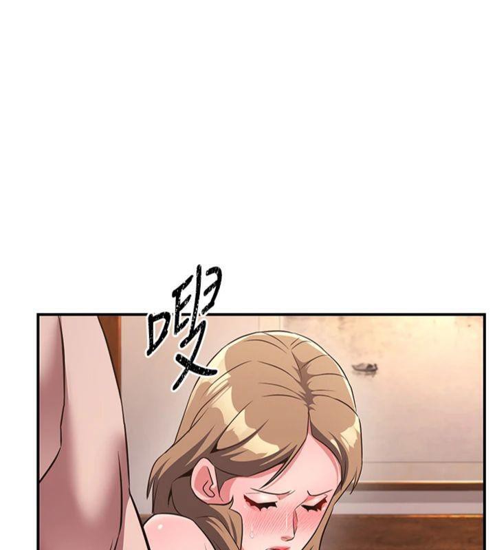 炼慾:色魔再临第6話-她是我在罩的!