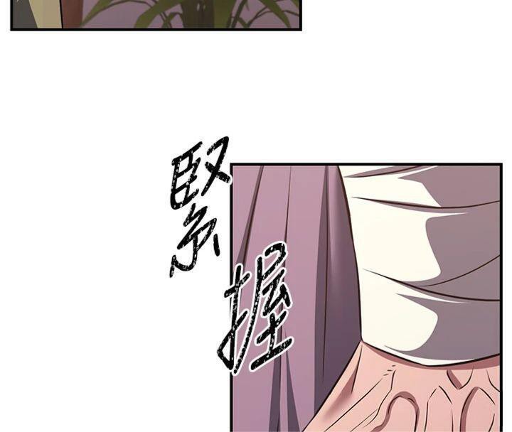 煉慾:色魔再臨第6話-她是我在罩的!