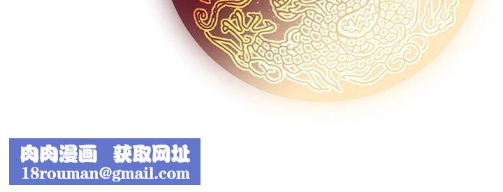 煉慾:色魔再臨第6話-她是我在罩的!