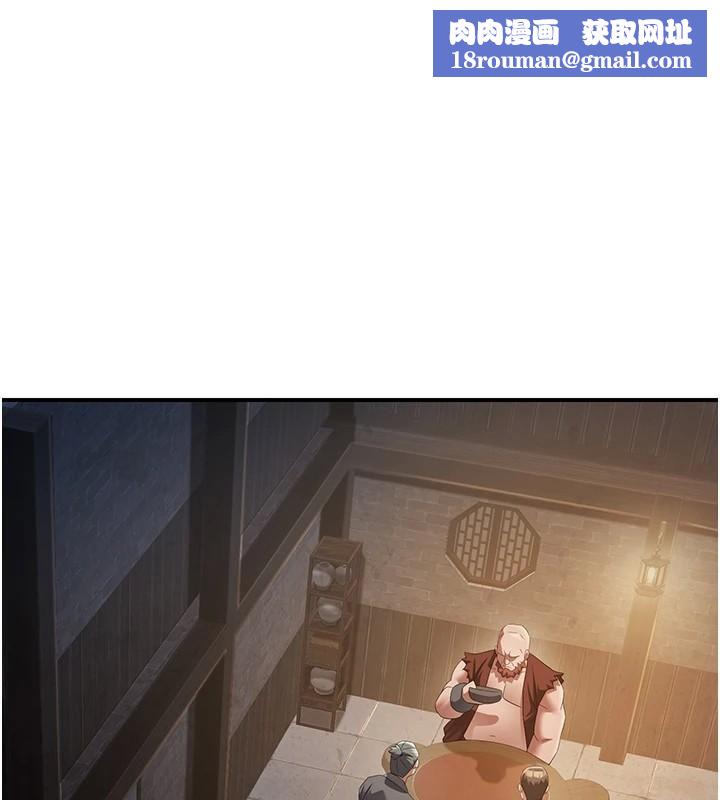 炼慾:色魔再临第7話-來自七魔的問候